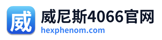 威尼斯4066官网